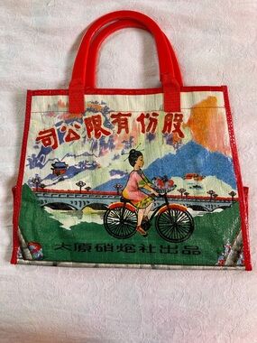 Blue Q Vintage Market Style Reusable Bag Retired Chinese Recycled Plastic